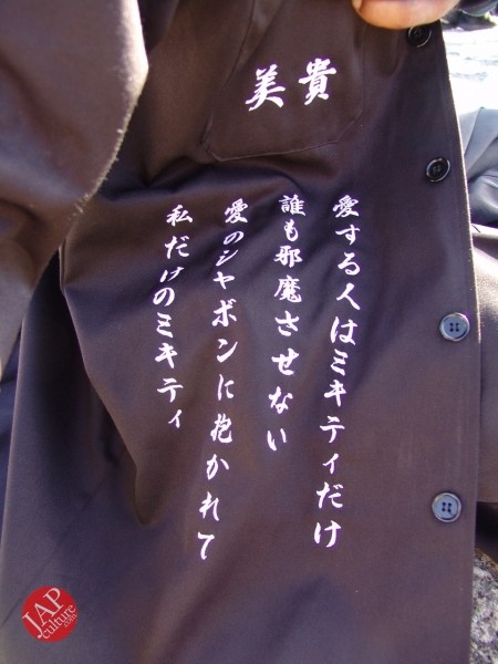 Otaku wearing Tokkoufuku scare people with mental disordering fearfulness. (11)