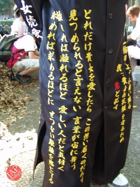 Otaku wearing Tokkoufuku scare people with mental disordering fearfulness. (2)