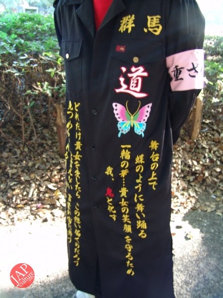 Otaku wearing Tokkoufuku scare people with mental disordering fearfulness. (22)