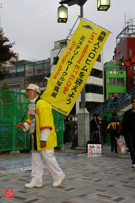Free hugs struggle in Japan vol.2 Religion makes use of Free hugs? with Raelian flag. (4)