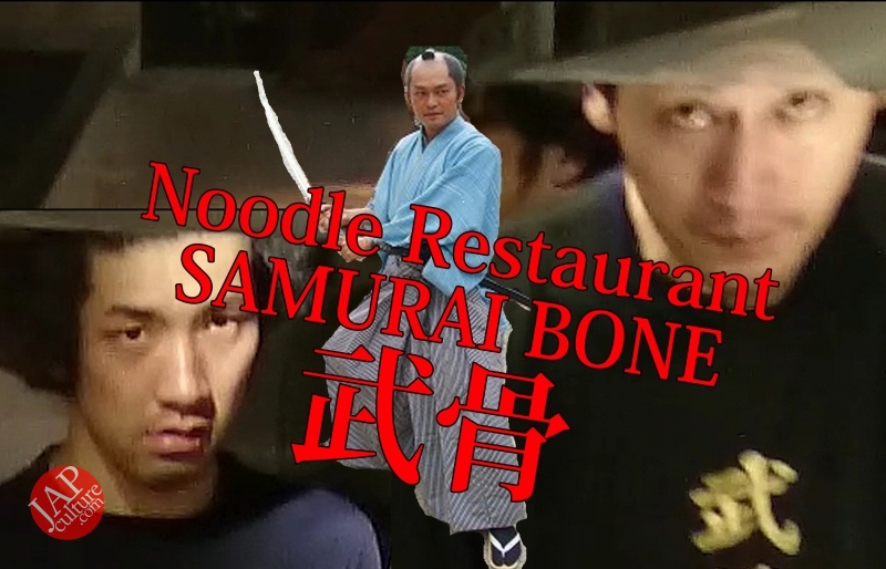Photo of Travel TIP: Stop filming cooking in Ramen restaurant, It’s battlefield of Samurai cock